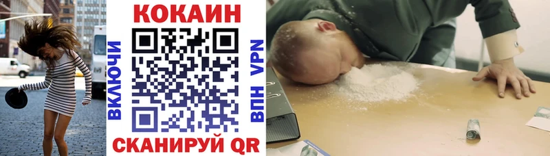 Как найти закладки Новая Ладога Alpha PVP Марихуана Метамфетамин Гашиш Cocaine МЕФ