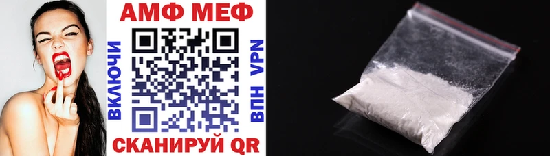 Amphetamine VHQ  как найти   Новая Ладога 