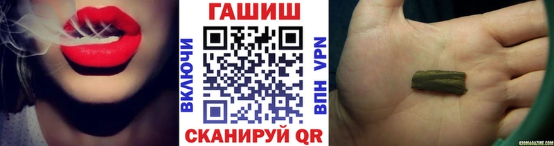 ГАШ убойный  Новая Ладога 