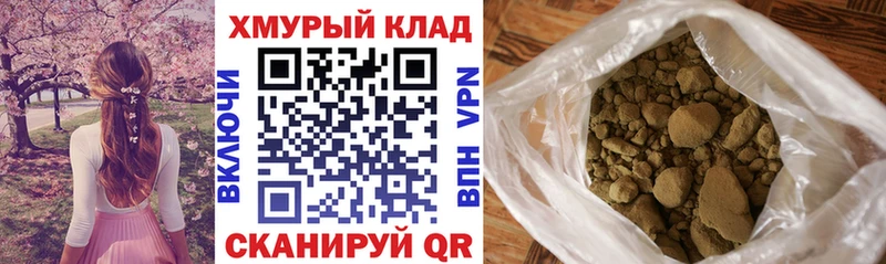 Героин VHQ Новая Ладога