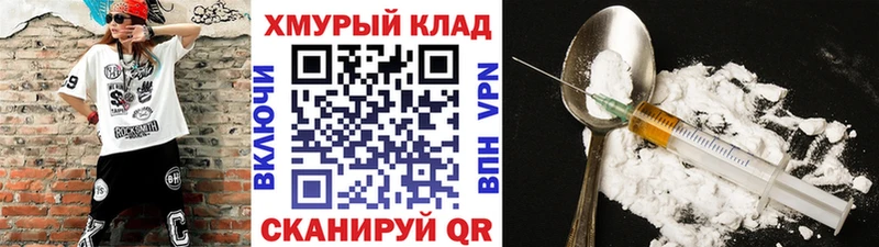 где купить наркотик  Новая Ладога  Героин Heroin 