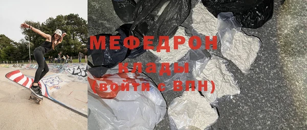 гидра Магас