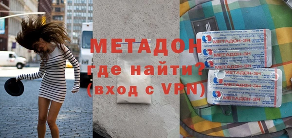 гидра Магас
