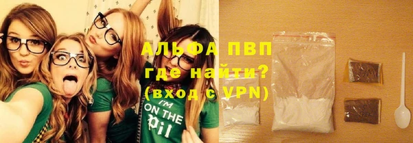 ALPHA-PVP Майский