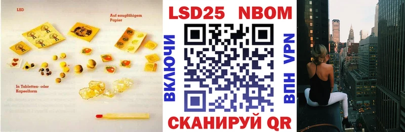 МЕГА зеркало  купить   Новая Ладога  LSD-25 экстази кислота 
