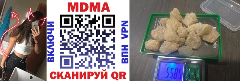 что такое   Новая Ладога  МДМА кристаллы 